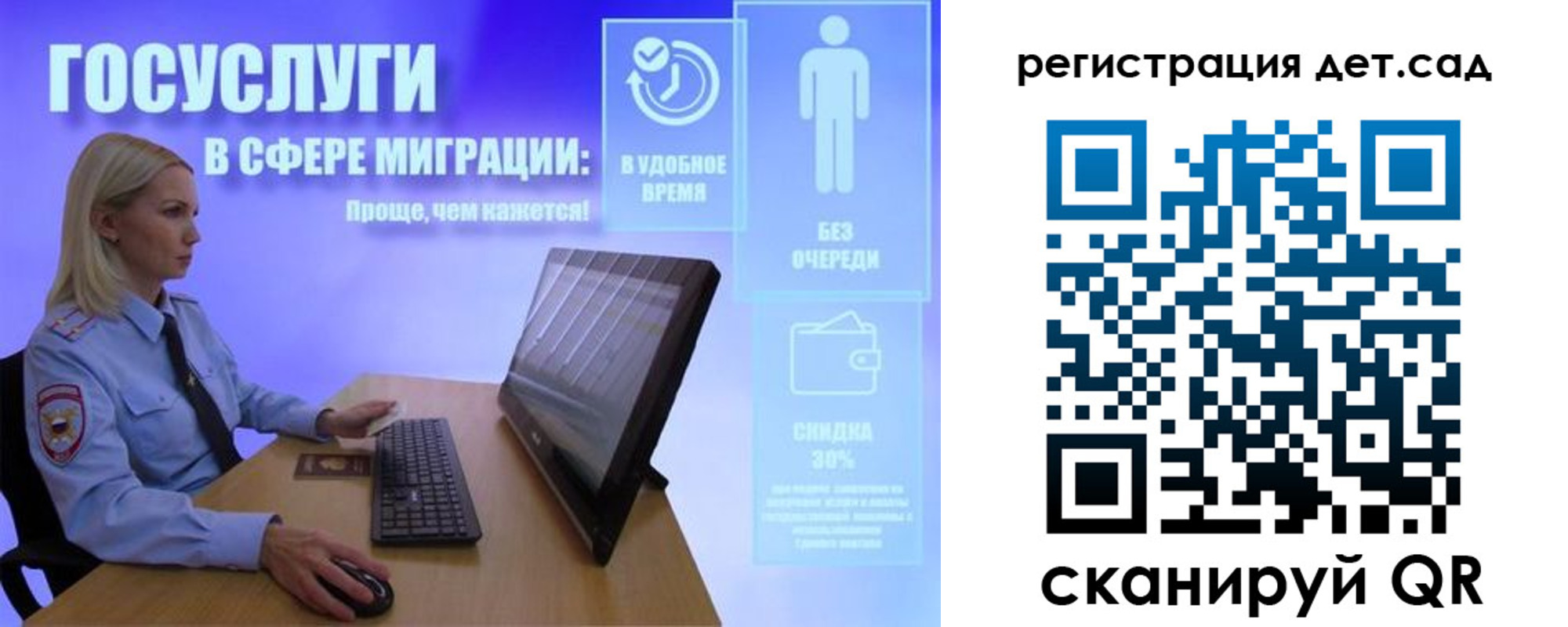 прописка от собственника в Архангельске