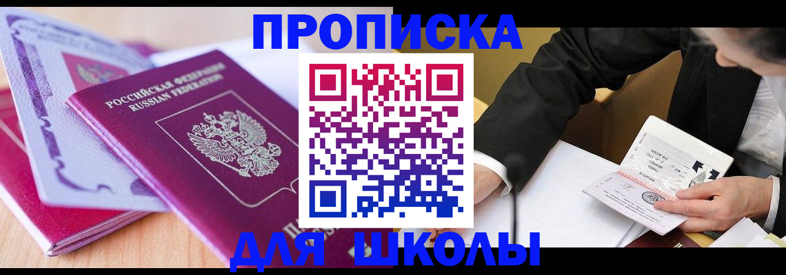форма 3 в Архангельске